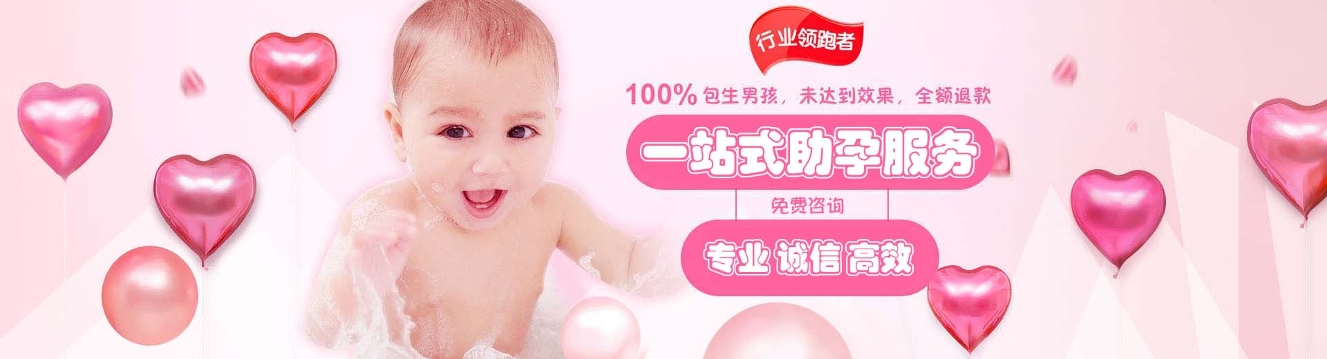 深圳供卵试管,深圳三代试管助孕,深圳供卵渠道图片1