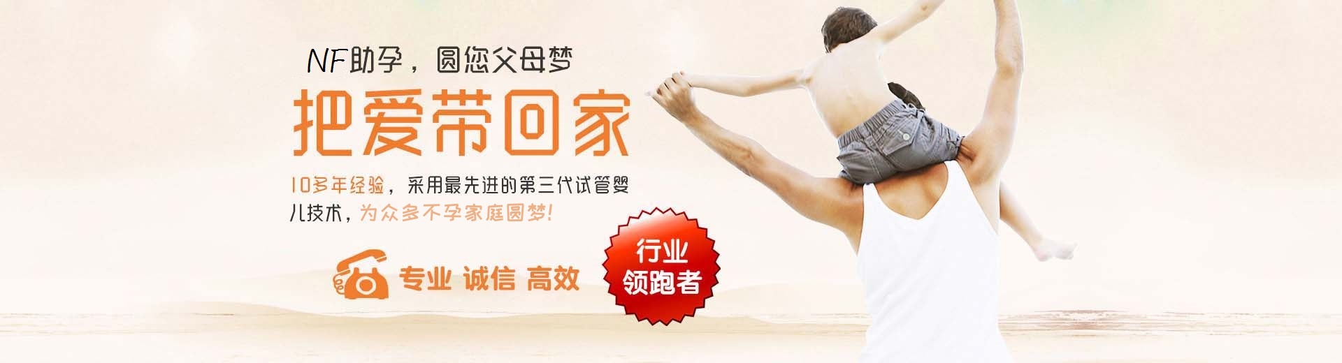 深圳供卵试管,深圳三代试管助孕,深圳供卵渠道图片3